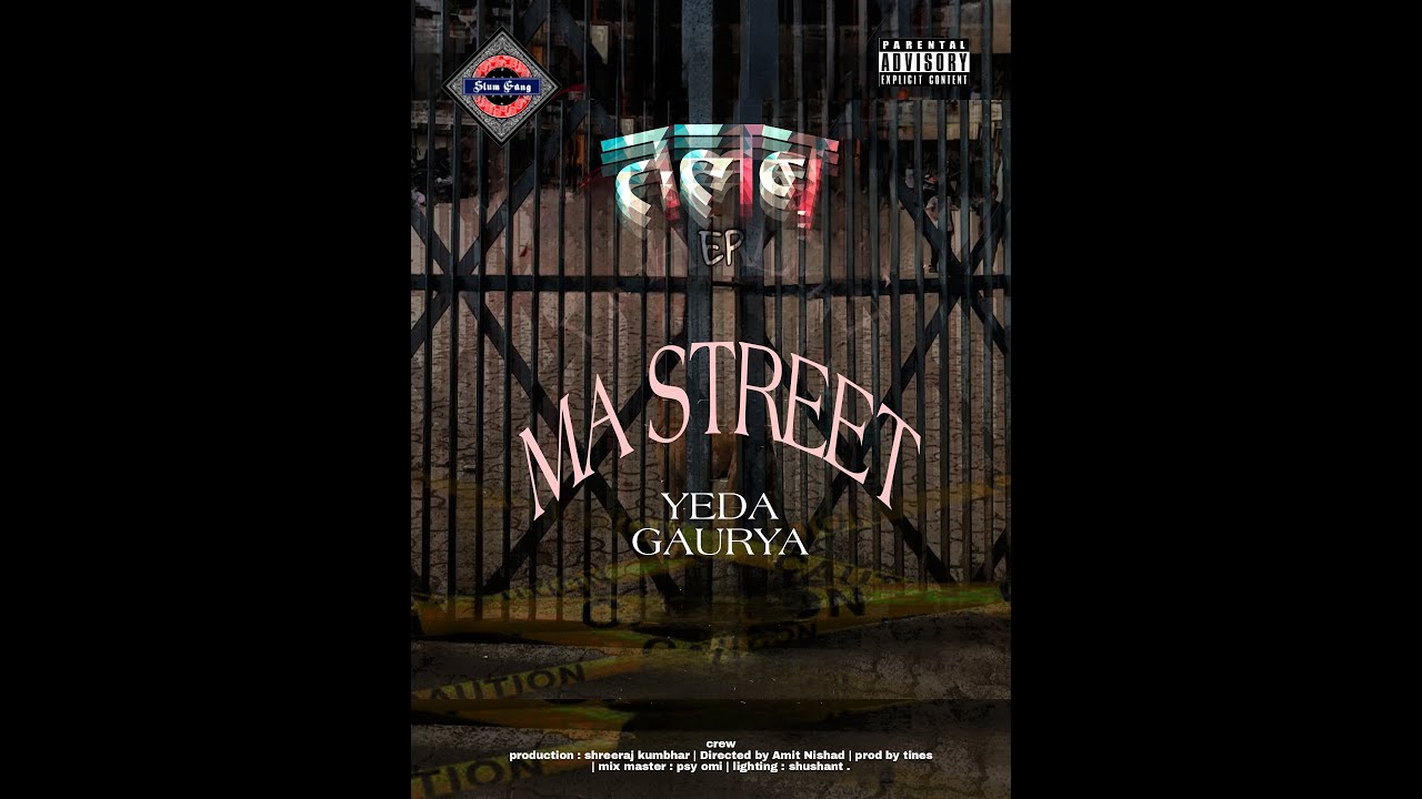 MA STREET (Prod by Guy Beats)