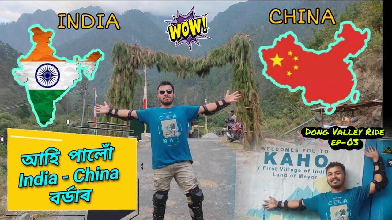 Finally আহি পালোঁ INDIA-CHINA বৰ্ডাৰ // Dong valley Ride ep-03