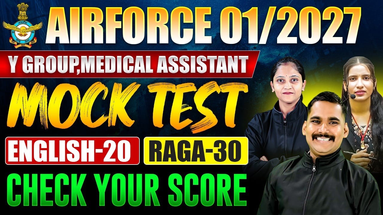 Airforce 01/2027 | Airforce Model Test Paper 06 | Airforce Y Group & Medical Assistant Paper 2026