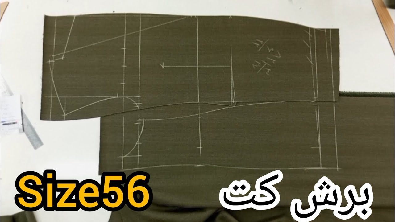 برش کت سایز56.  Jacket cut size56