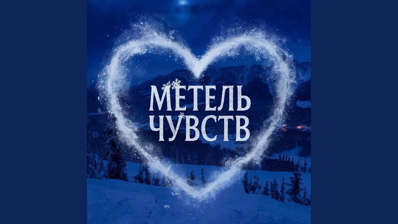 Твоя тень на фото