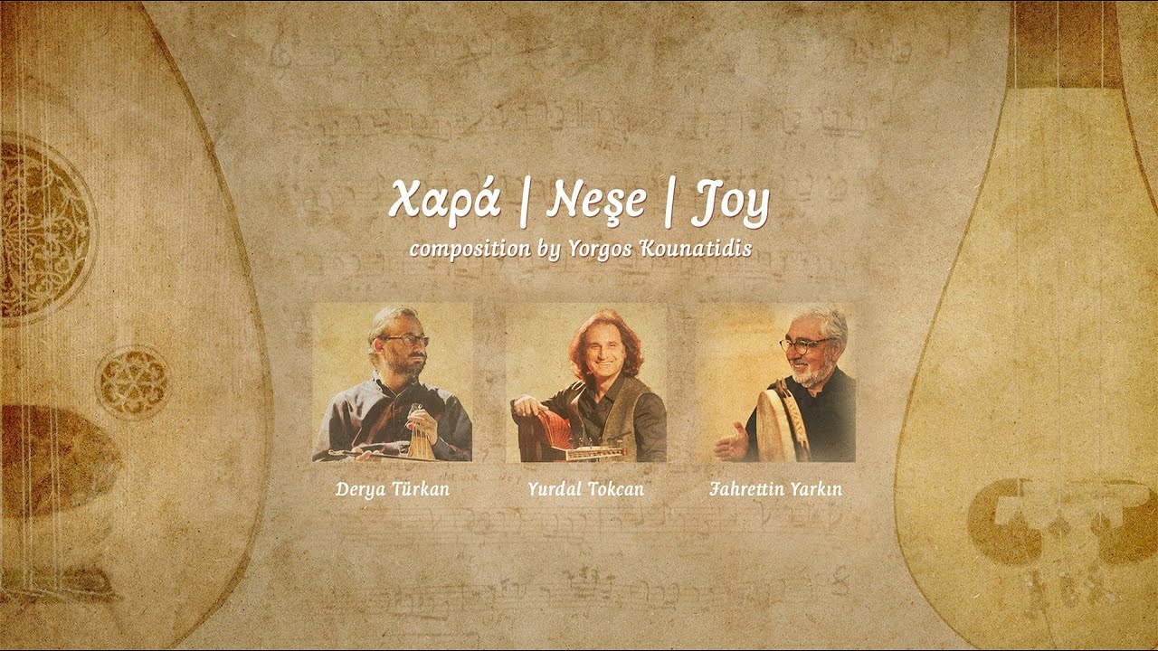 &Chi;&alpha;&rho;ά │ Neşe │ Joy