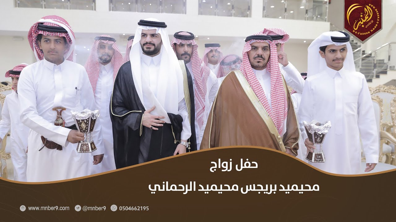 حفل زواج محيميد بريجس محيميد الرحماني