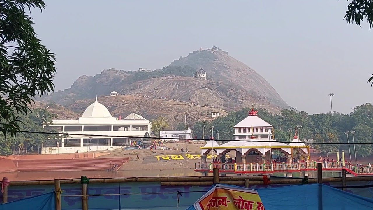 Mandar hill tour ,मंदार पर्वत का खूबसूरत नजारा, मंदार बुरू