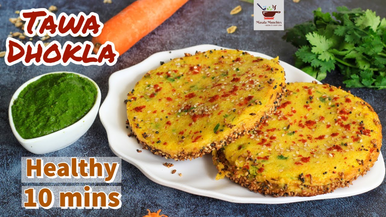 सिर्फ़ १० मिनट में बनाए हेल्थी वेज तवा ढोकला | Tawa Dhokla recipe | Instant live dhokla recipe