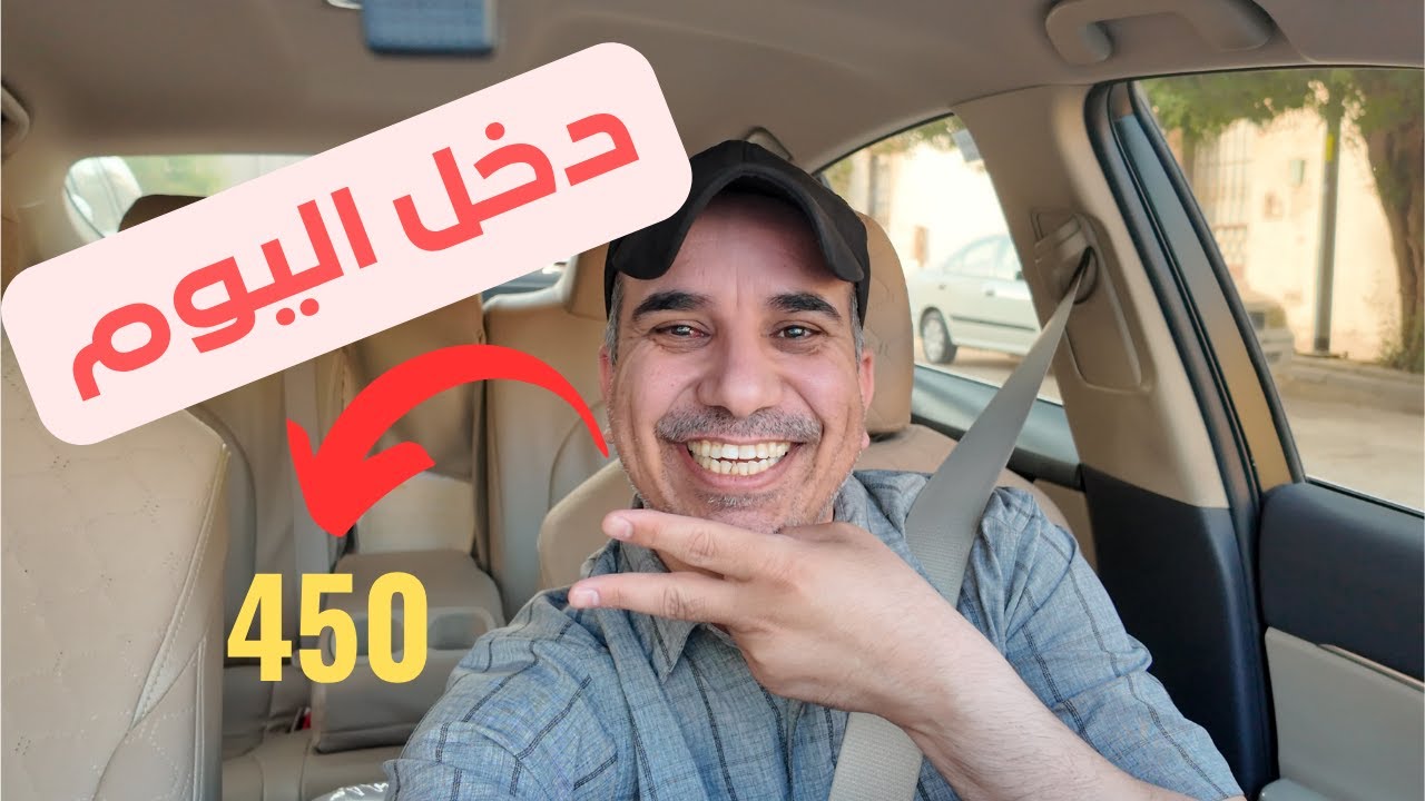 دخل 12 ساعه في 