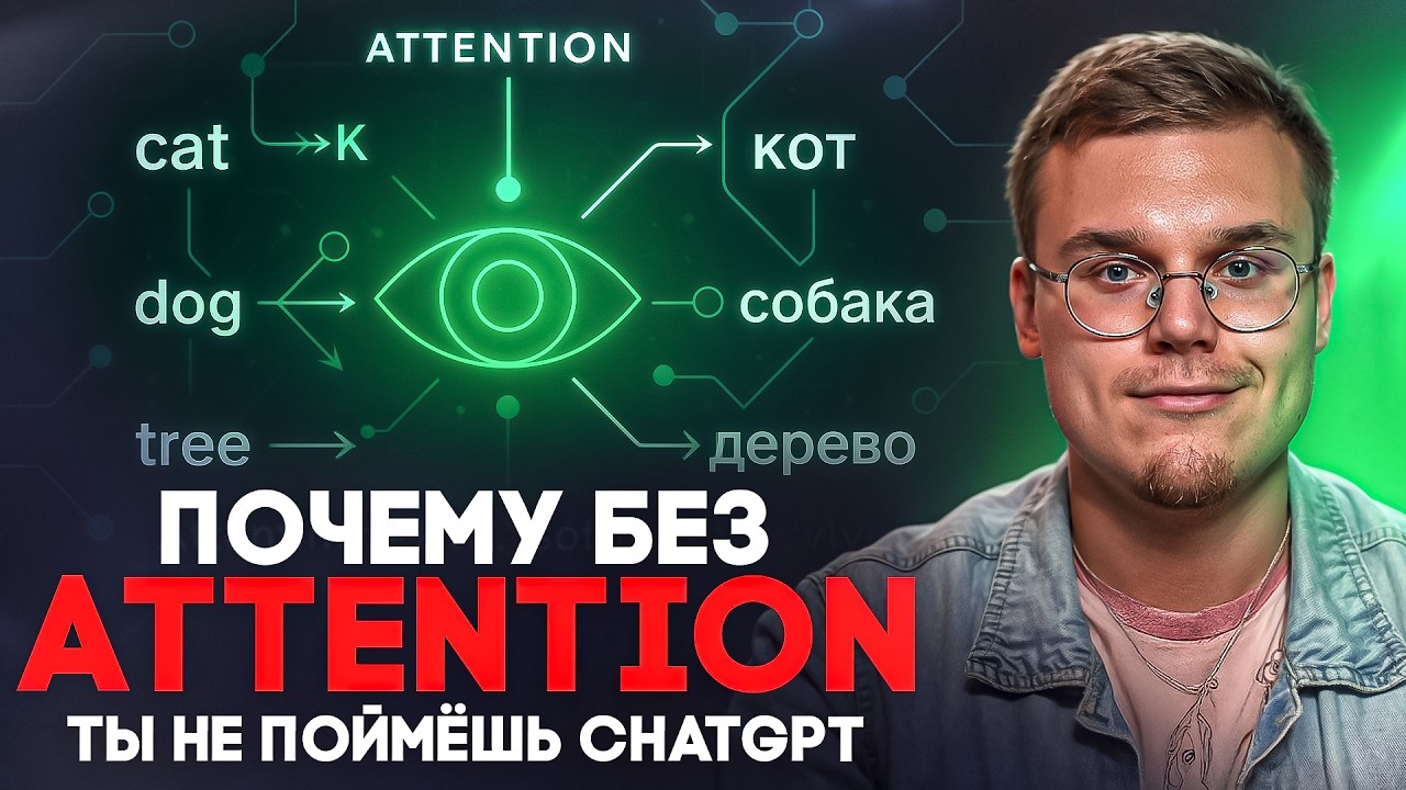 How Attention Works: A Simple Explanation for Beginners