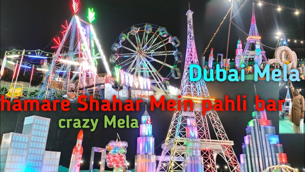 Dubai Mela Rudrapur Mein pahli bar #vlog #dubai