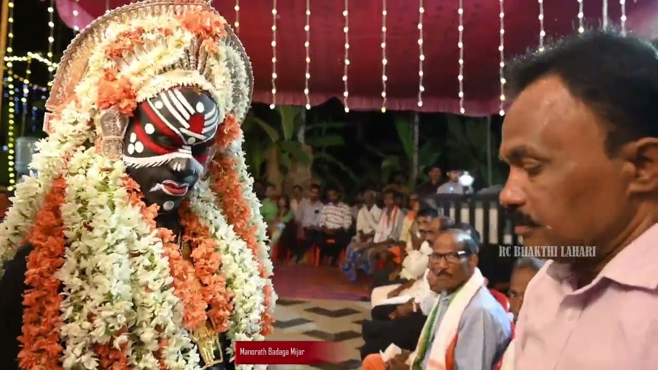 Mantradevate Kola | ಮಂತ್ರದೇವತೆ ಕೋಲ | Manorath badaga mijar