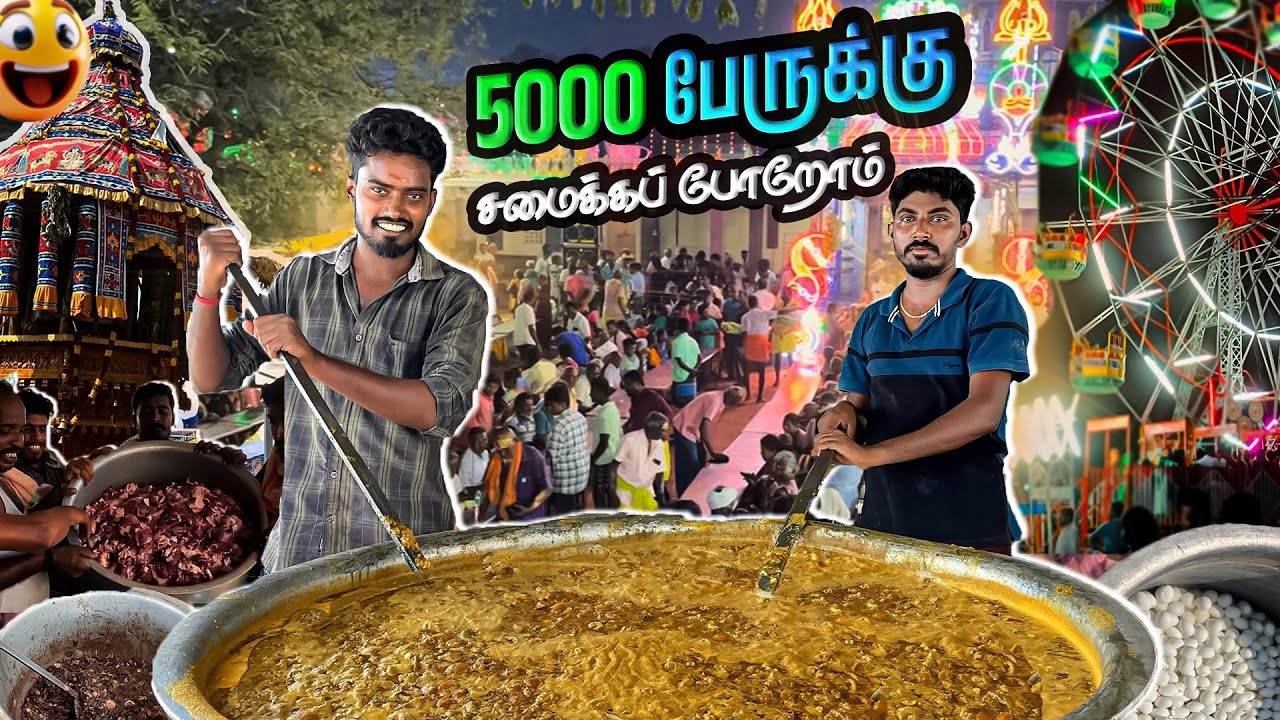 🔥5000 பேருக்கு சமைக்கப் போறோம்🥰| Motton Recipe|Modern Gypsy