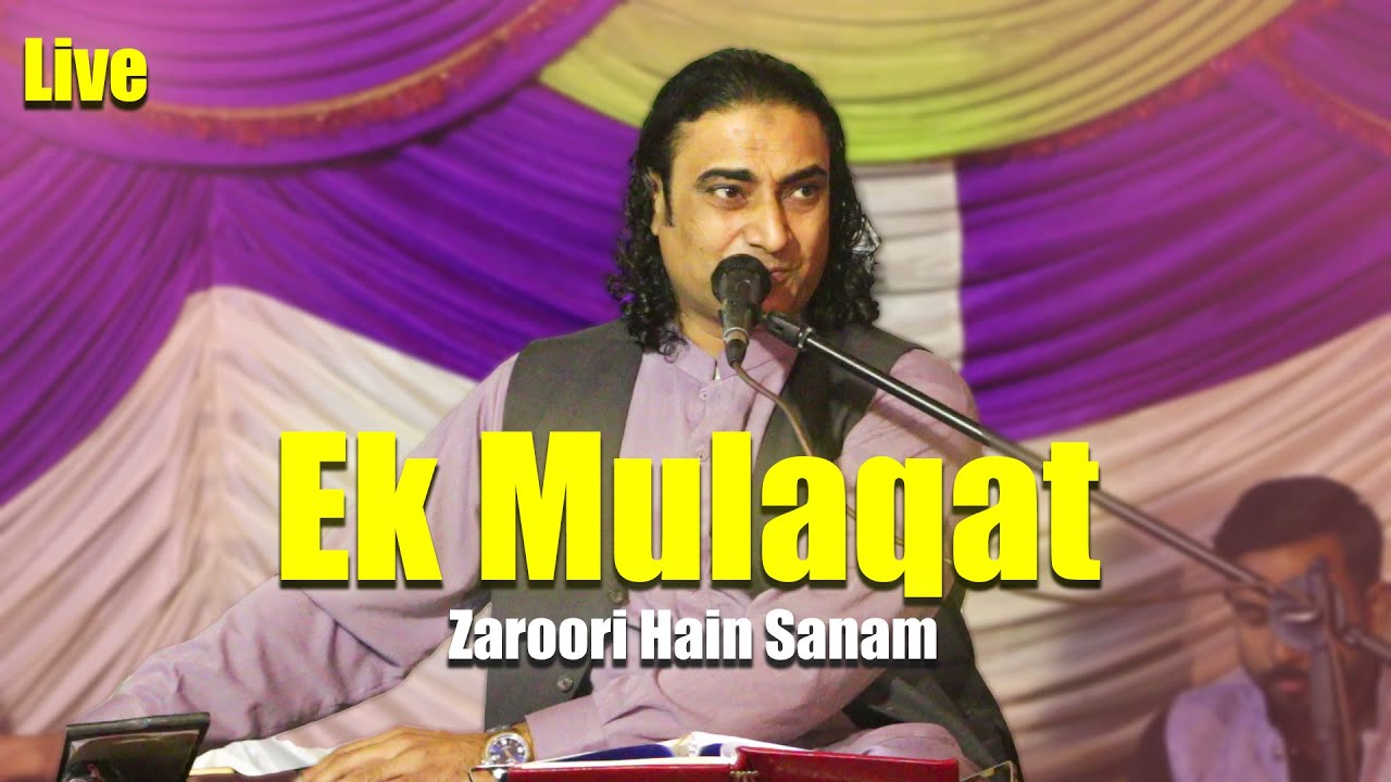 Ek Mulaqat Zaroori Hai Sanam - Naseem Ali Siddiqui