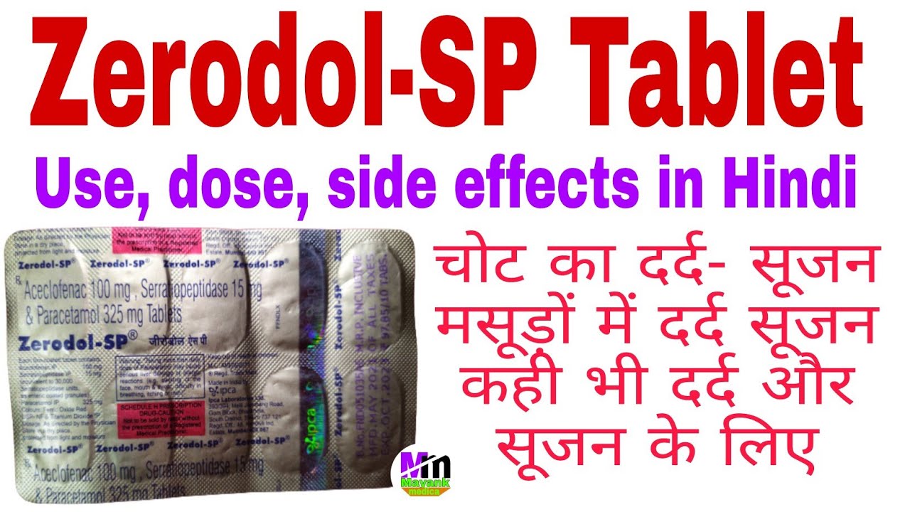Zerodol SP Tablet || Zerodol SP uses in Hindi || Zerodol SP use, dose, side effects & Precautions
