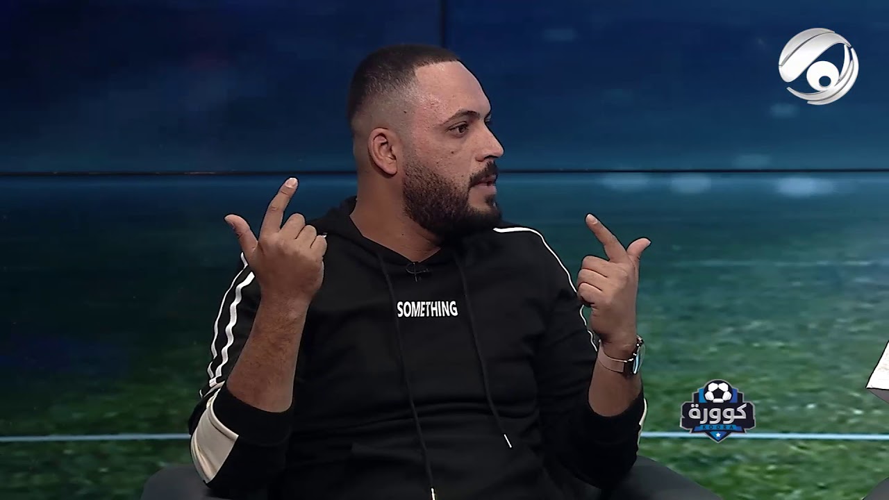 سيف السلطاني (الشرطة) لامير المالكي (الزوراء) ... بالكوت اخذت منكم نهائي كاس السوبر بالجمهور