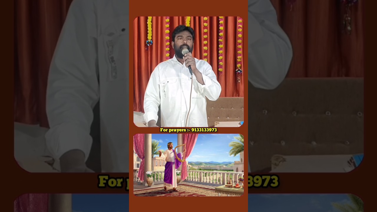 Mohan Miriyala latest message | telugu bible message | telugu message latest message