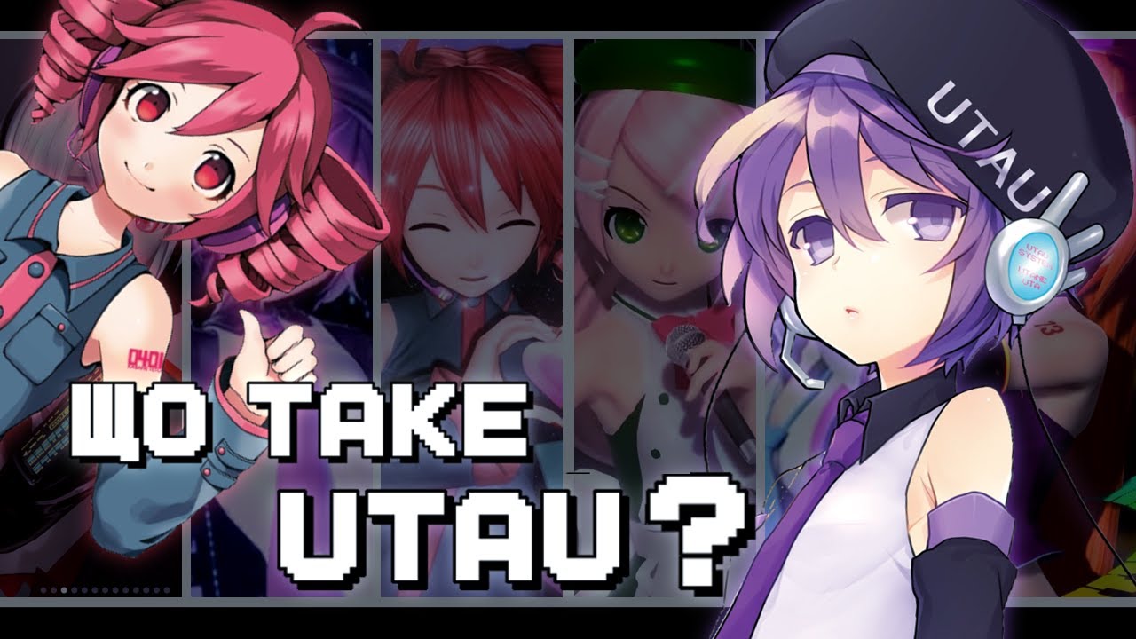 UTAU - БЕЗКОШТОВНИЙ АНАЛОГ VOCALOID