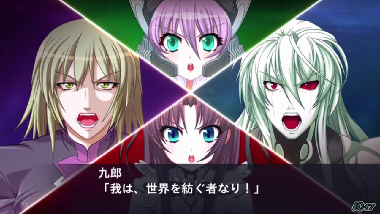 「スーパーロボット大戦X-Ω」戦闘演出集：デモンベイン[XΩ]