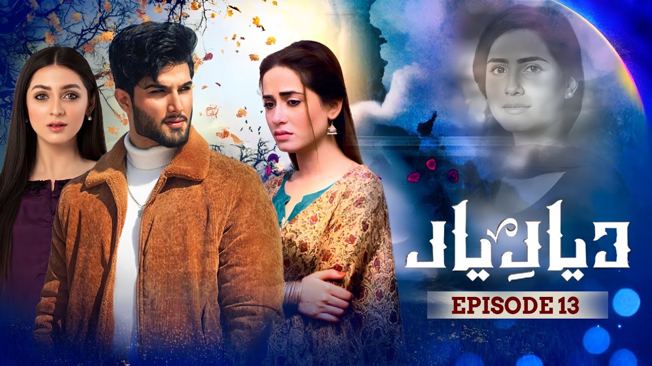Diyar e Yaar Ep 13 (Subtitles) 24th March 2025- Hina Chaudhry & Arman Malik - Pakistani Drama