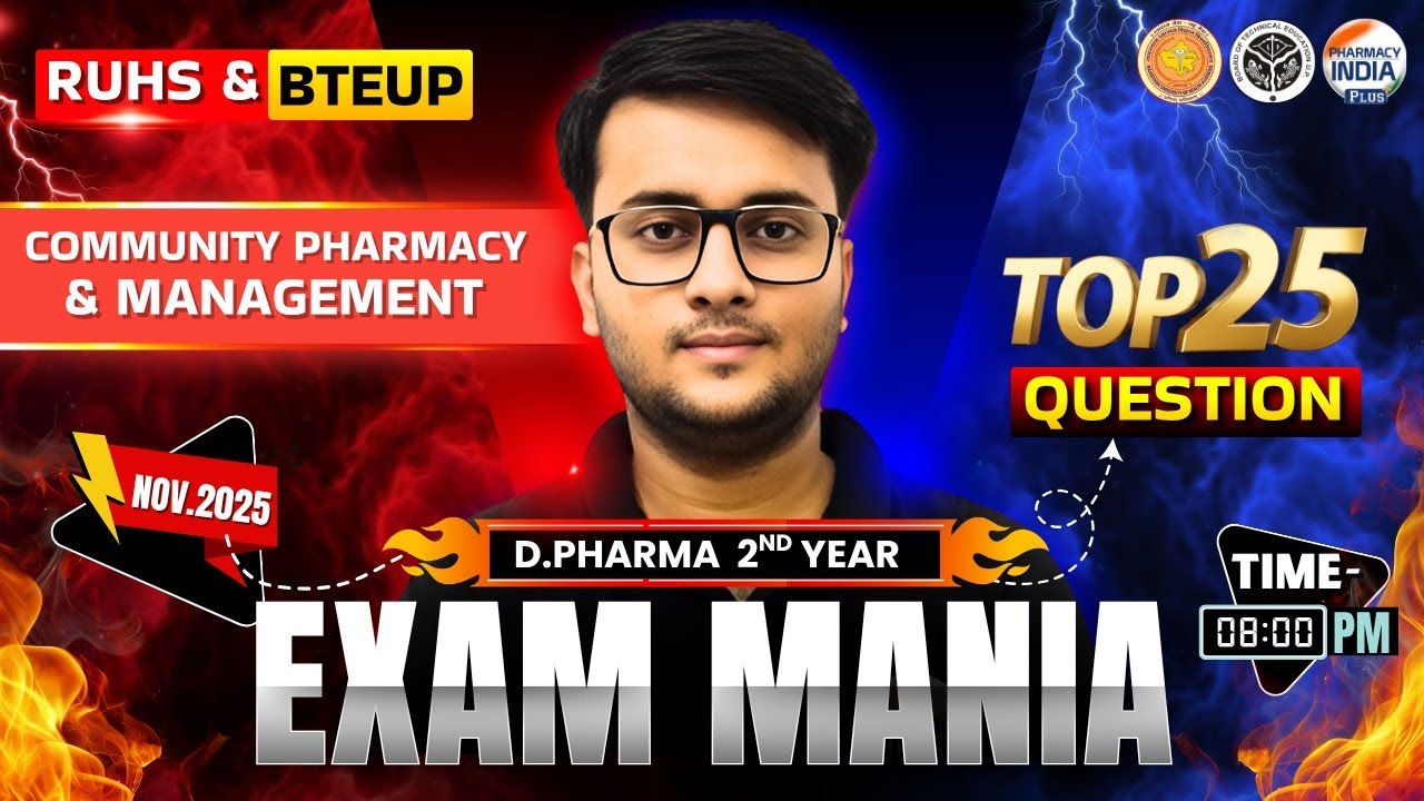 Community Pharmacy & Management | RUHS & BTEUP | Exam Mania | Top 25 Questions | D.Pharma 2nd Year
