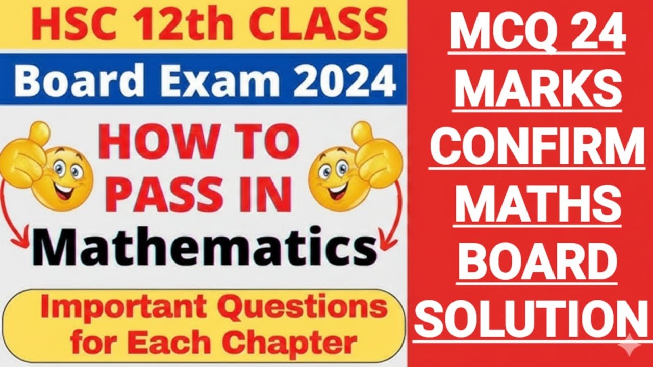 Mcq MATHS paper solution |2026 Class 12 HSC EXAM|  COMMERCE & SCIENCE| Maths paper solution