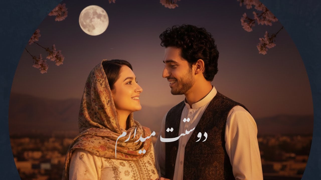 Dostat Medaram I love song ❤️