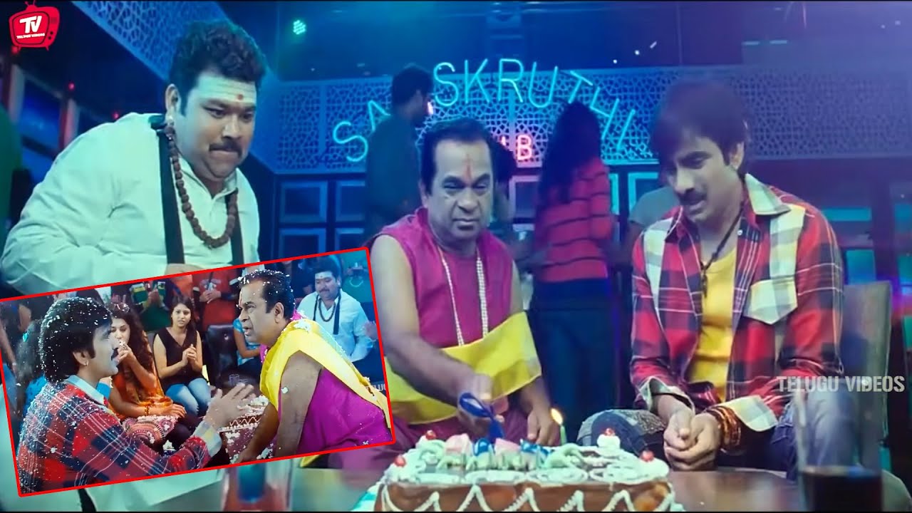 Bramhanandam And Ravi Teja Funny Birthday Party Comedy Scene | @TeluguVideoZ