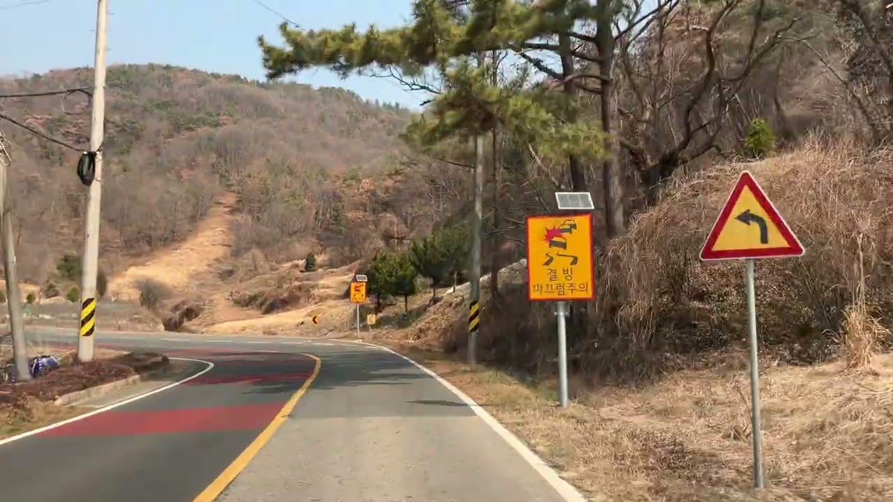 드라이브 (의령)