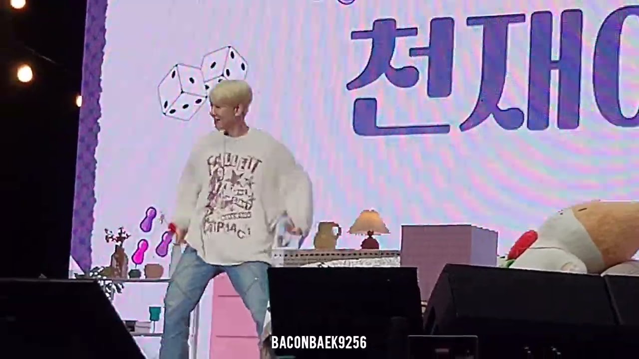 230505 Baekhyun Challenge Dance session Goated OMG Poppy 챌린지 백현 큥일파티