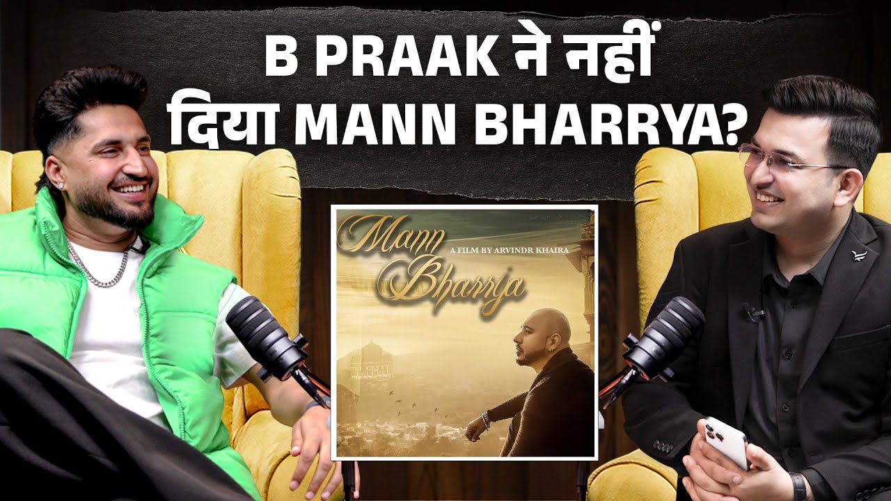 B Praak ने क्यों नहीं दिया Mann Bharrya song ? | Jassie Gill | Shubhankar Mishra