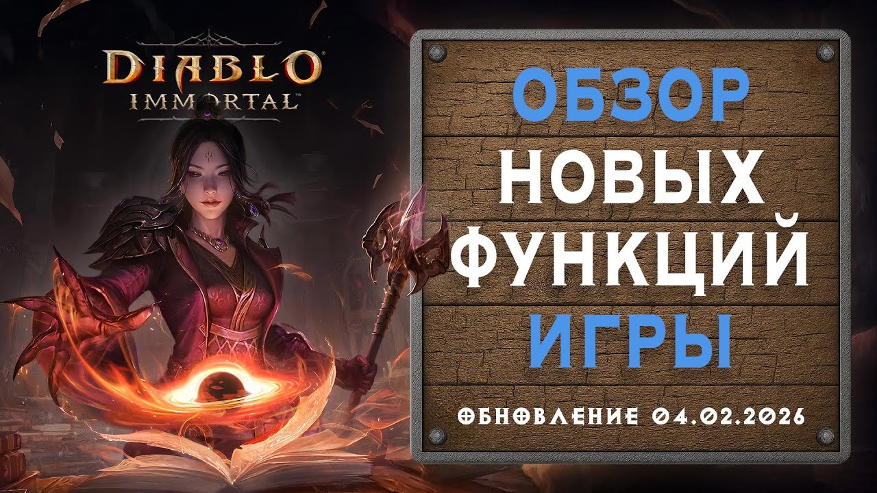 🔥 Новый PvP-режим, крутая призрачная рулетка и куча новинок