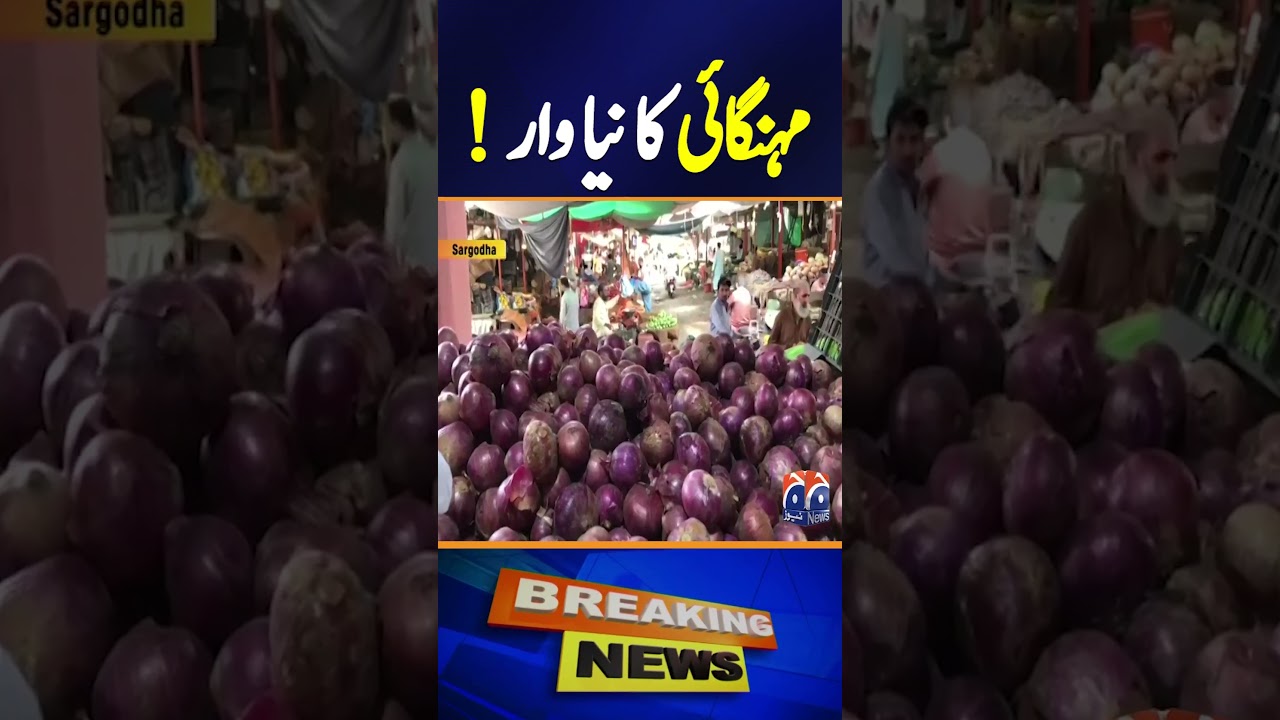 New Wave of Inflation Hits Pakistan, Food Prices Rise