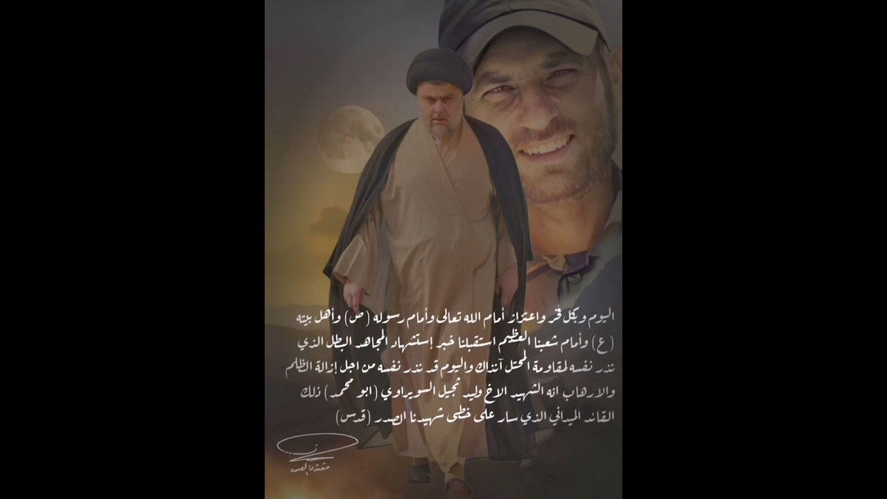 الشهيد وليد ثجيل السويراوي | سرايا السلام