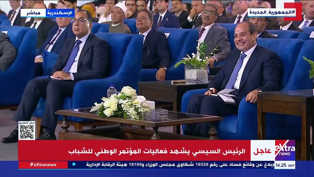 النائب عبد المنعم إمام رئيس حزب العدل يطالب الرئيس السيسي بإصدار قائمة عفو جديدة