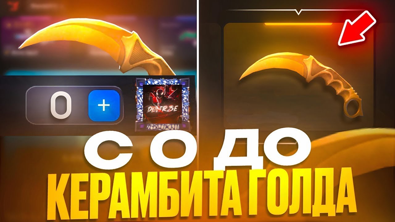 С 120₽ ДО НОЖА НА BULLDROP! ГАЙД КАК ПОДНИМАТЬСЯ С ЛОУ БАЛАНСА НА БУЛЛДРОП