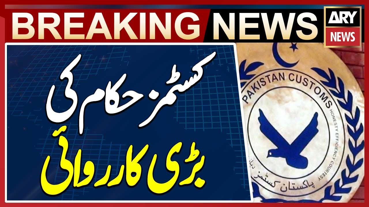 Karachi: Customs officials big action at Highway Mochko Check Post