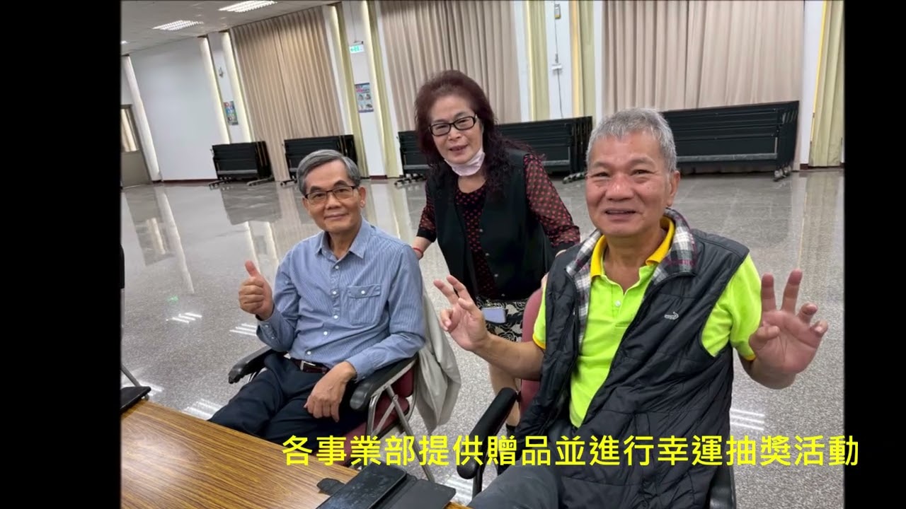 中油退休人員協會新春活動