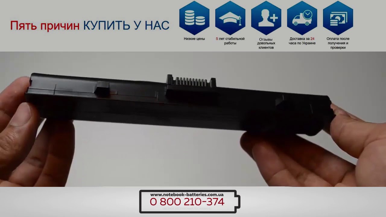 Батарея (аккумулятор) для ноутбука Dell XPS M1330