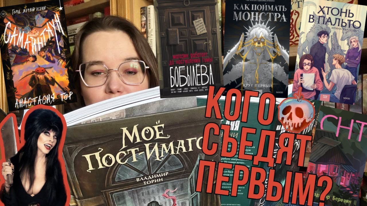 КНИГИ ДЛЯ МРАЧНО-УЮТНОЙ ОСЕНИ 🍂