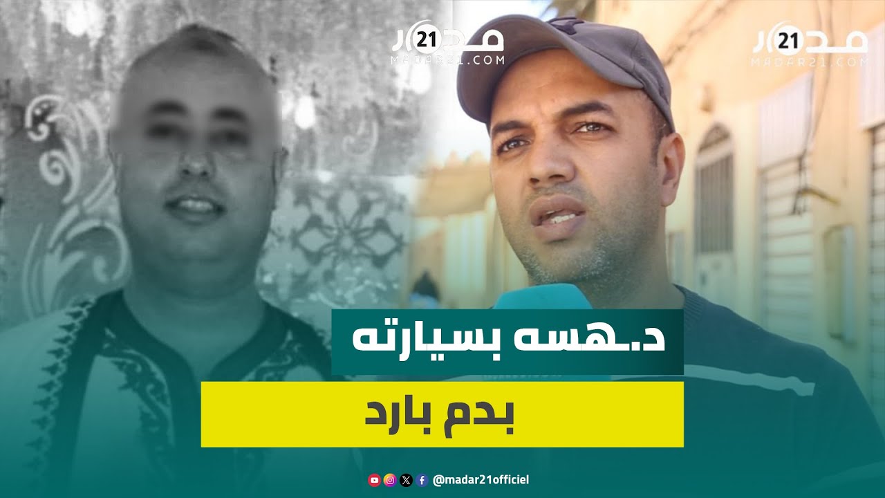 خلاف شخصي يتحول لجر.يمة قـ.ـتـ.ـل بشعة بوجدة.. شاهد عيان يكشف التفاصيل الكاملة