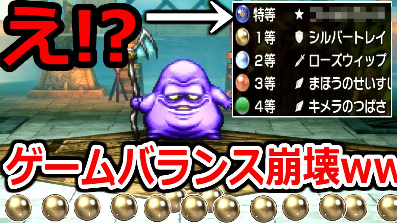 絶対すごろくで「特等」引いてはいけません。理由はゲームバランスが壊れるから。「HD-2D版ドラゴンクエストI＆II」初見実況プレイ #2【ドラクエ2｜いばらの道】