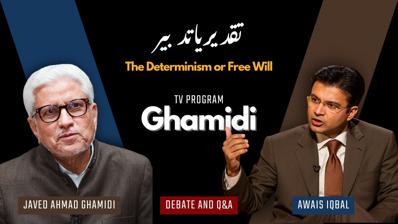 The Determinism or Free Will | تقدیر یا تدبیر | Program Ghamidi | Javed Ghamidi