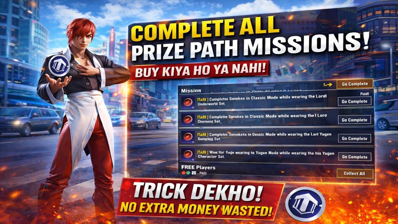 HOW TO COMPLETE ALL PRIZE PATH MISSIONS | PRIZE PATH MISSION EXPLAIN | IN JUST 5 MINUTES 🔥