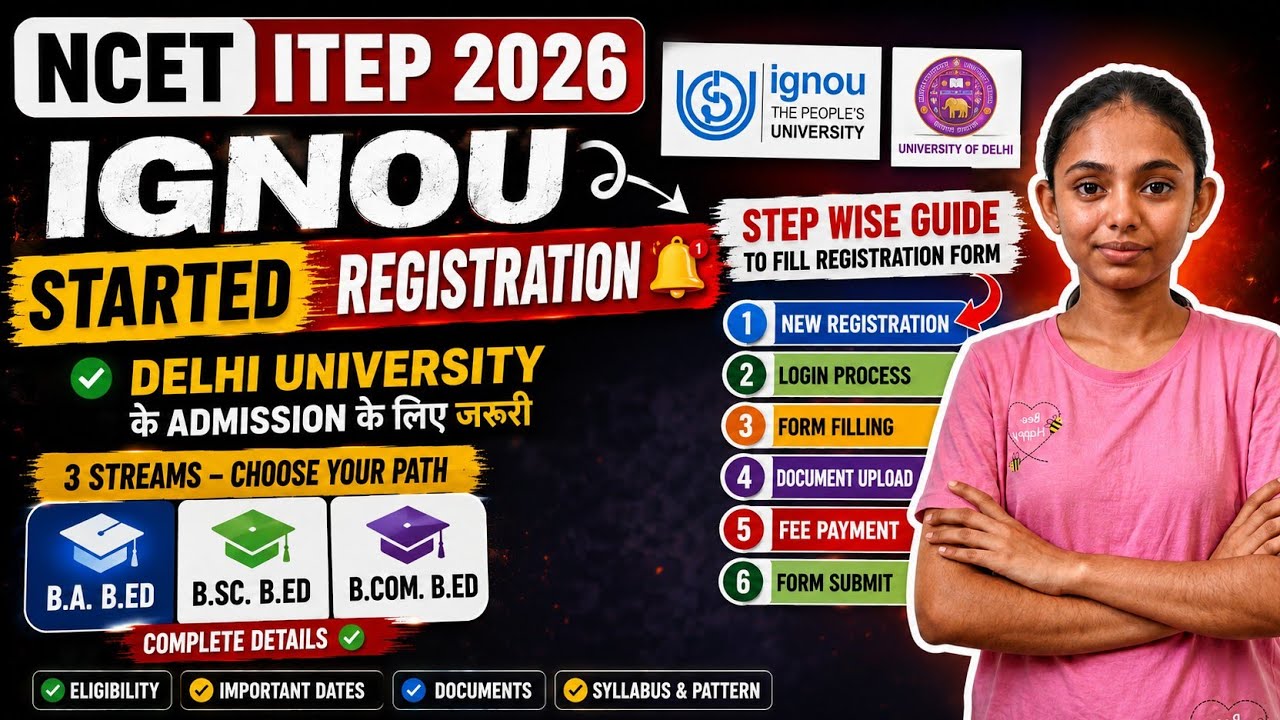 NCET ITEP 2026 IGNOU Registration Started | Admission Process | Step-by-Step Form Fill Guide ✅