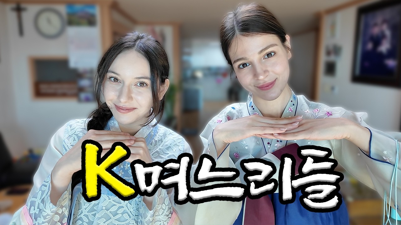 튀르키예 맏며느리에게 드디어 후임이 들어왔습니다! #국제커플