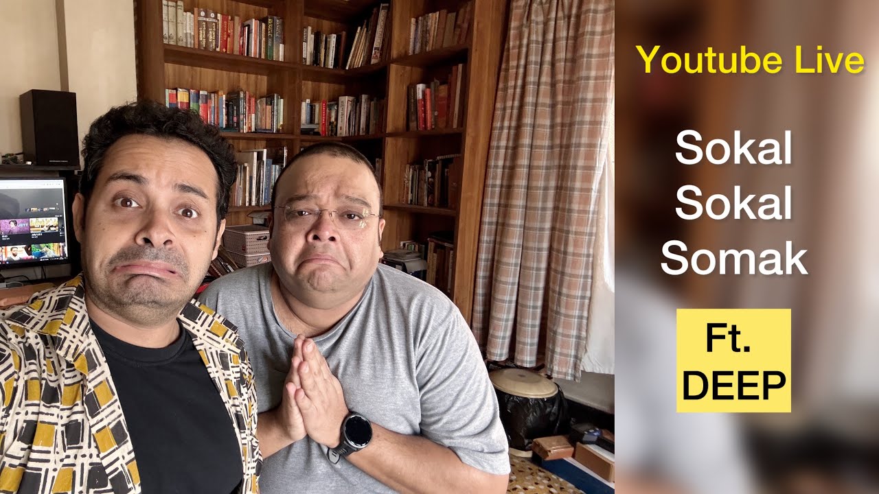 Sokal Sokal Somak - Morning Show - 15th Sept 2025 with @halfpanthistory 