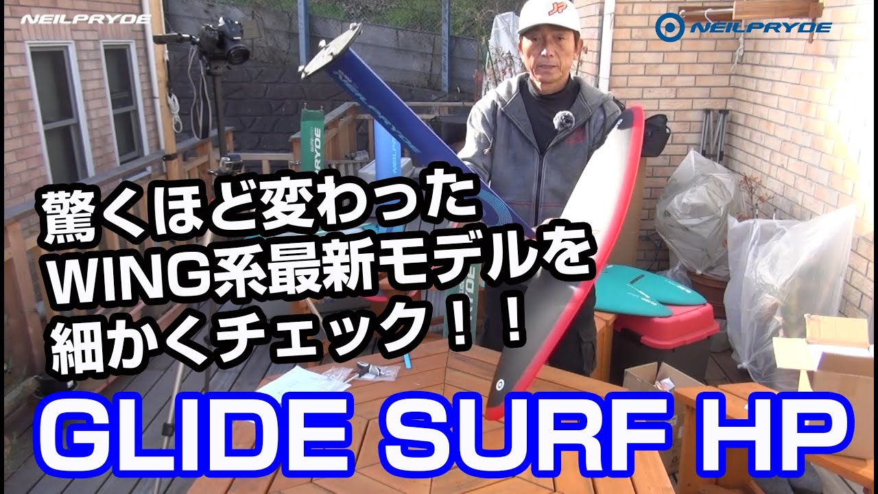 2021 NEILPRYDE GLIDE SURF FOIL HP