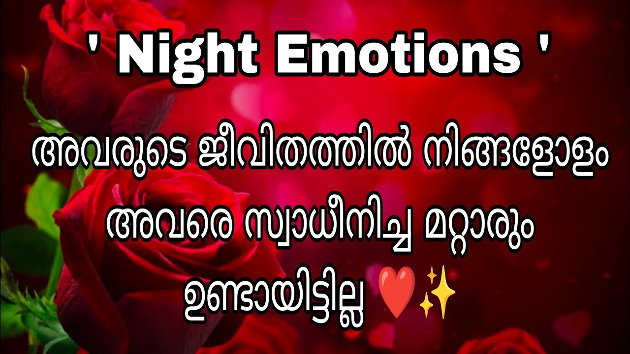 അവരുടെ ജീവിതത്തിൽ നിങ്ങളോളം അവരെ സ്വാധീനിച്ച മറ്റാരും ഉണ്ടായിട്ടില്ല ❤️✨