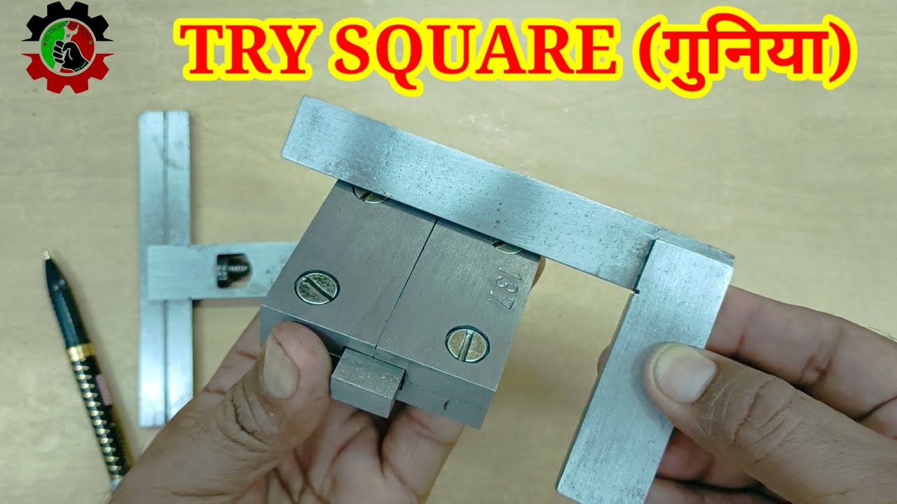 Try Square // Engineer Try Square// How to Use Try Square (Hindi)