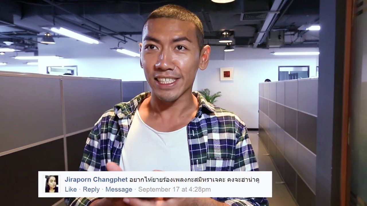 เทยแฟร์ แม่ครองเมือง | #REPLYCOMMENT