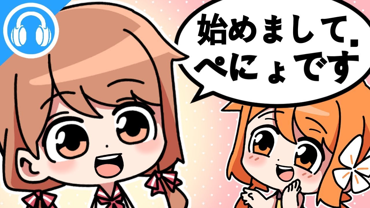 (레알) 귀여운 (진짜) 일본인 친구가 생겼어요!