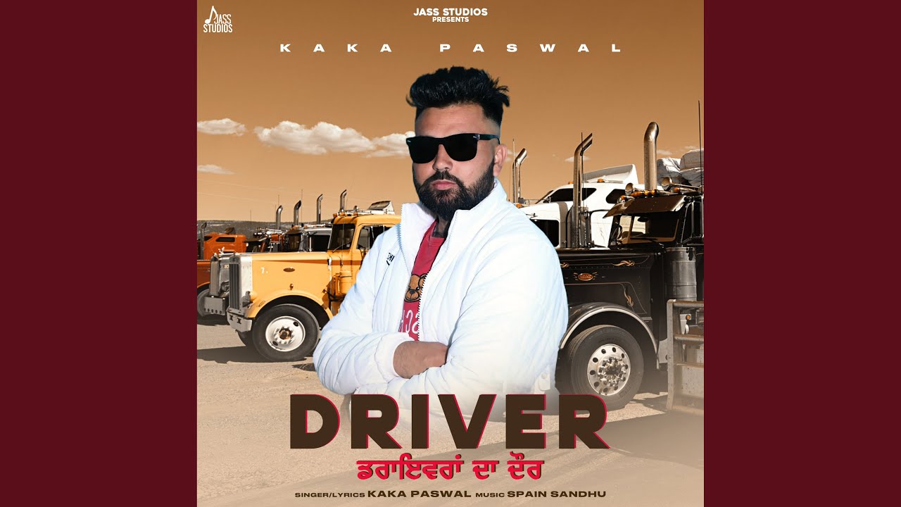 Driver